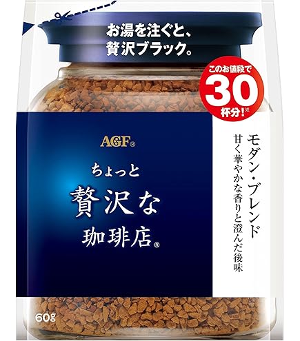 Amazon.co.jp: AGF ちょっと贅沢な珈琲店 クラシック・ブレンド袋 60g